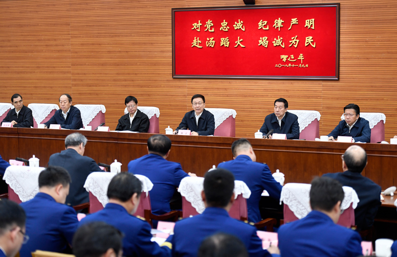 超碰老女人性韩正出席深入学习贯彻习近平总书记为国家综合性消防...